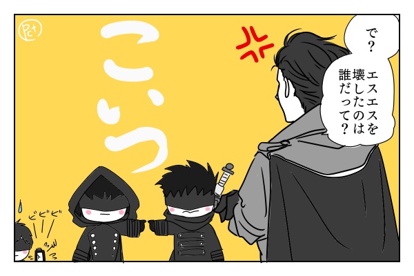 羽根つきのtwitterイラスト検索結果