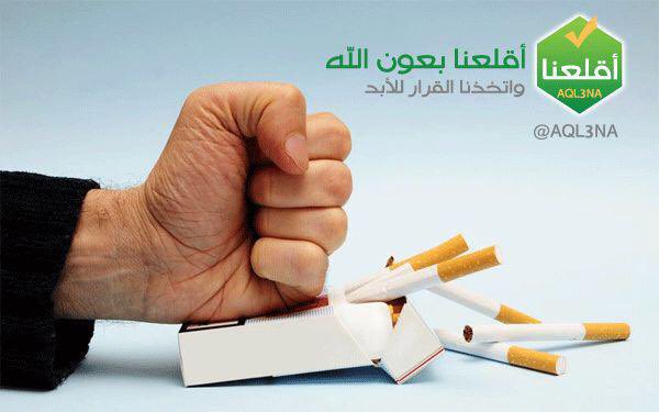 أقلعنا tweet media