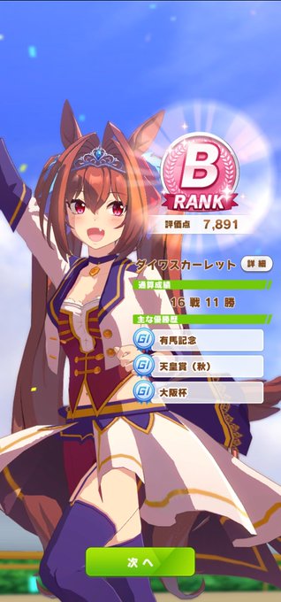 かんた 高画質 のtwitterイラスト検索結果 かんた 高画質 のtwitterイラスト検索結果