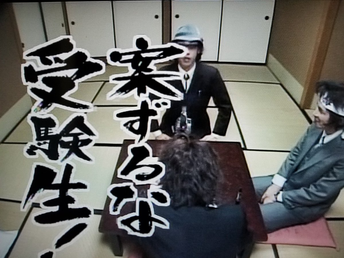 まこりん 一日延期の今日が勝負 公立高校受験日 案ずるな受験生 自分が積み重ねてきた努力を信じて 全力を出しきれ 案ずるな受験生 どうでしょうゼミナール 全ての受験生の上に 最善の結果 が訪れますように まこりん 一日延期の今日が勝負 公立高校受験日 案ずるな受験生 自分が積み重ねてきた努力を信じて 全力を出しきれ 案ずるな受験生 どうでしょうゼミナール 全ての受験生の上に 最善の結果 が訪れますように