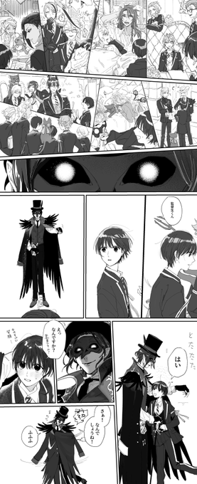 クロ監♀(男装監督生顔あり) 雰囲気漫画 特にオチなし 