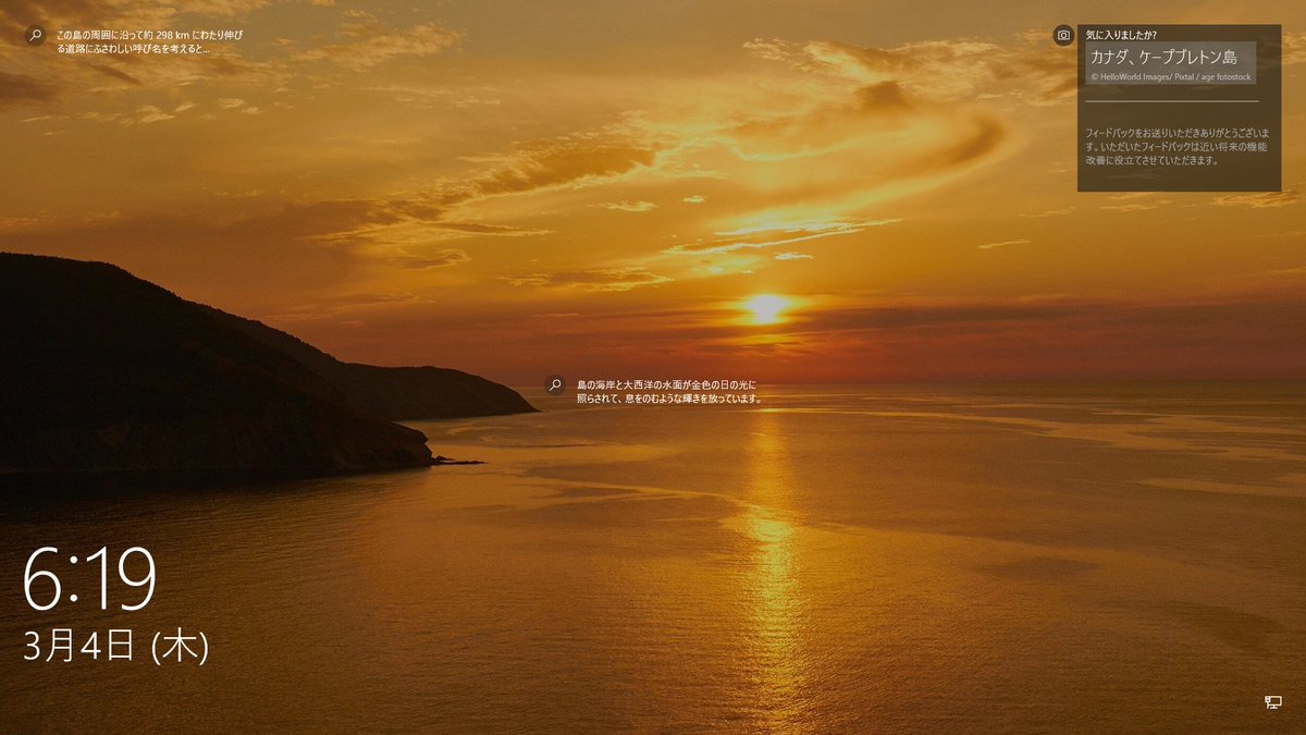 ケープ ブレトン 島 ケープ ブレトン 島