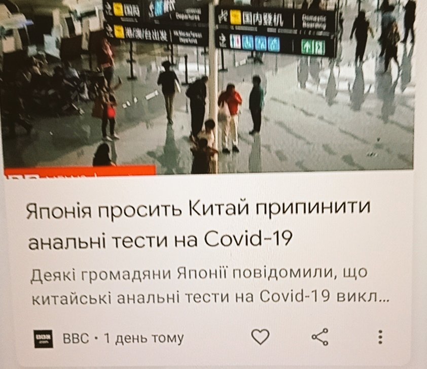 Українські вчені першими у світі навчилися прогнозувати тяжкість перебігу COVID-19 за аналізом крові - Цензор.НЕТ 9278