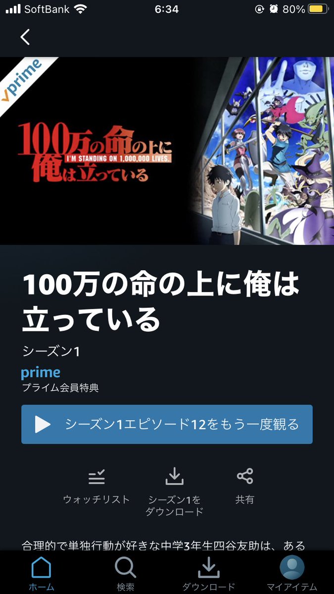 原久美子 プラットフォーム 最新情報まとめ みんなの評判 評価が見れる ナウティスモーション