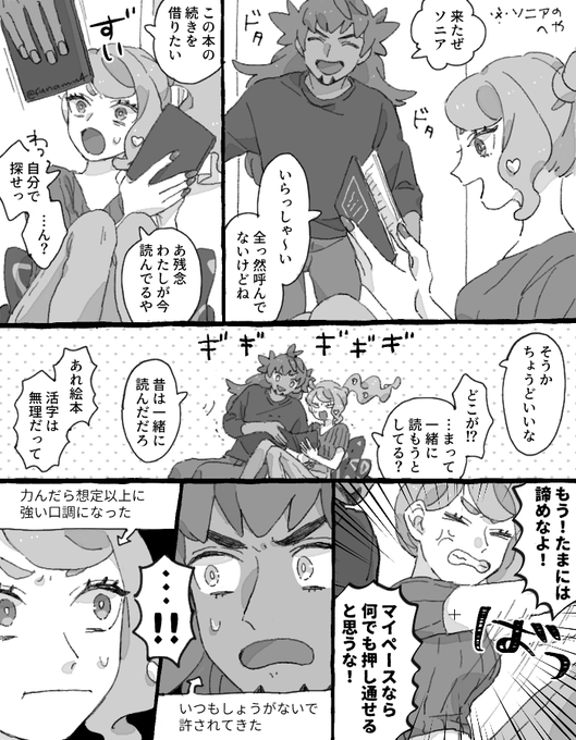 喧嘩がショボいdnsn 