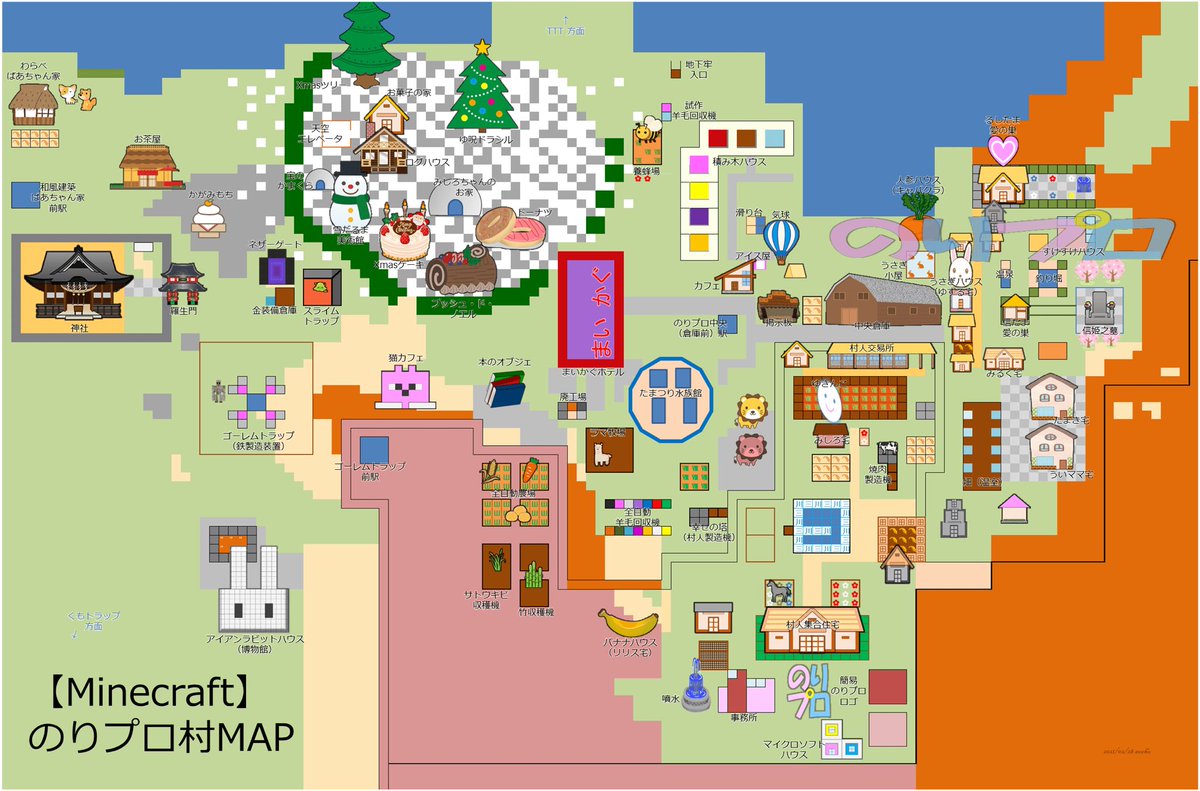 あっちょ のりプロ 犬山たまき 白雪みしろ 愛宮みるく 熊谷タクマ 姫咲ゆずる 鬼灯わらべ 夢乃リリス 逢魔きらら 胡桃澤もも のりプロマイクラ のりプロ鯖マイクラ のりプロ村マップ Minecraft 建物名を記載した 文字入り地図も