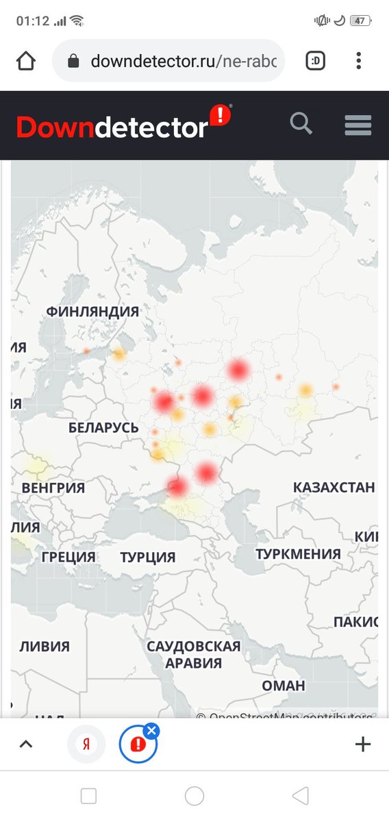 JoeOrwel's tweet image. Пяти минут не прошло уже вот так
#чебурнет
#putinnet
#Google
