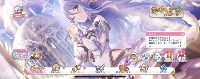 カリンさんのtwitterイラスト検索結果 カリンさんのtwitterイラスト検索結果