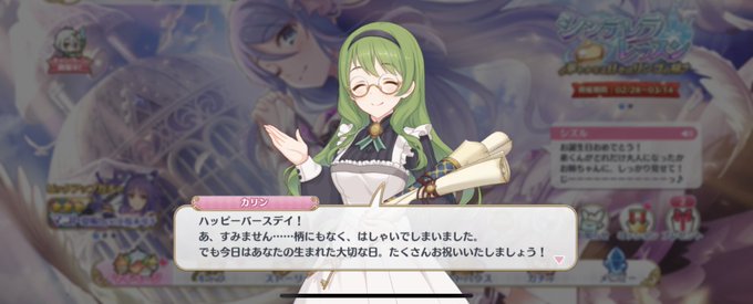カリンさんのtwitterイラスト検索結果 カリンさんのtwitterイラスト検索結果