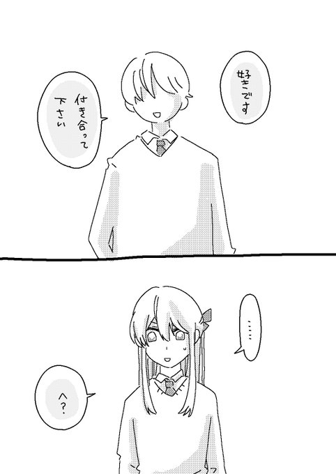 すとぷりギャラリー を含むマンガ一覧 リツイート順 103ページ ツイコミ 仮