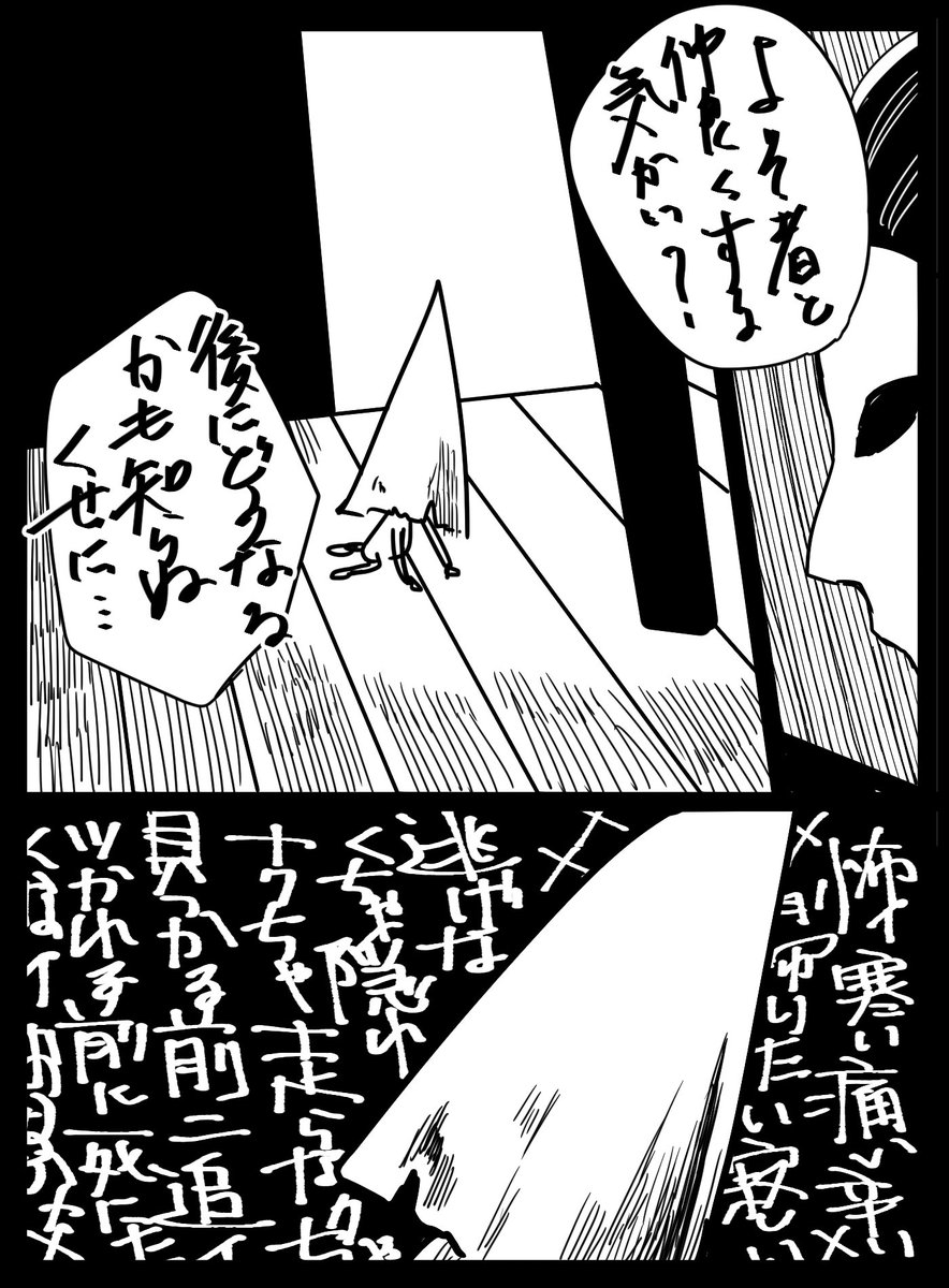 【リトナイ】キッドくん
ノームの公式キャラ紹介怖すぎた 