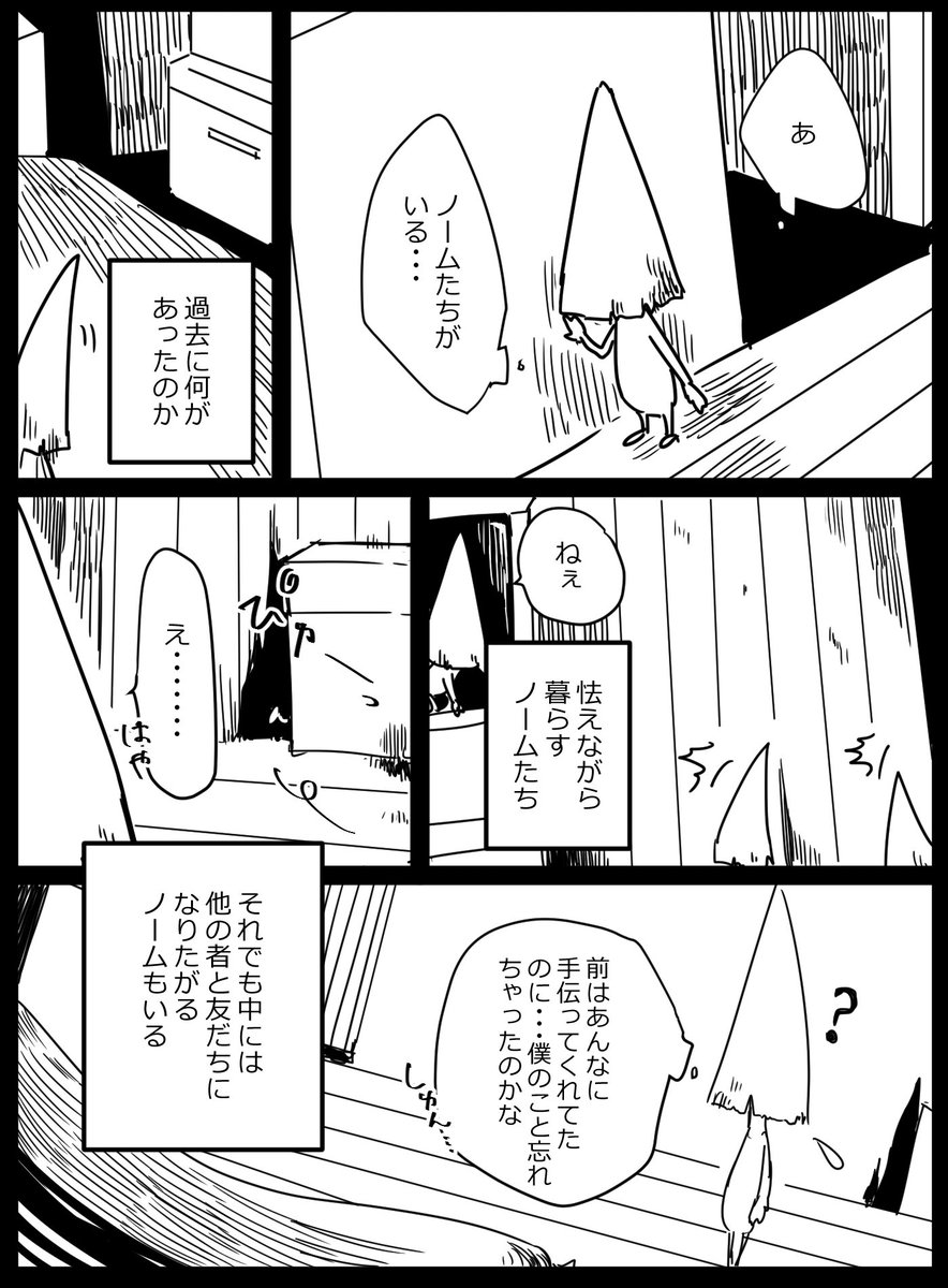 【リトナイ】キッドくん
ノームの公式キャラ紹介怖すぎた 