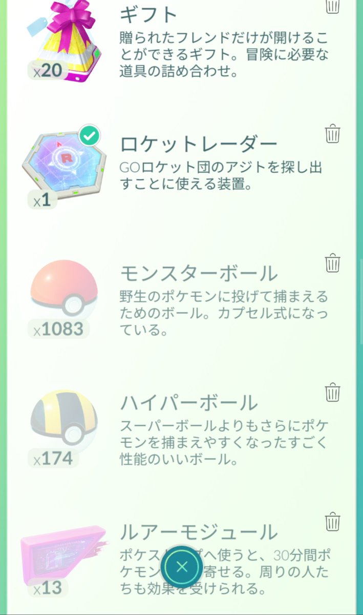 Hiro わかる人にはわかる癖のあるモンスターボールの集め方 W スーパーボールとハイパーボールを捨てる日々 ポケモンgo Hiro わかる人にはわかる癖のあるモンスターボールの集め方 W スーパーボールとハイパーボールを捨てる日々 ポケモンgo