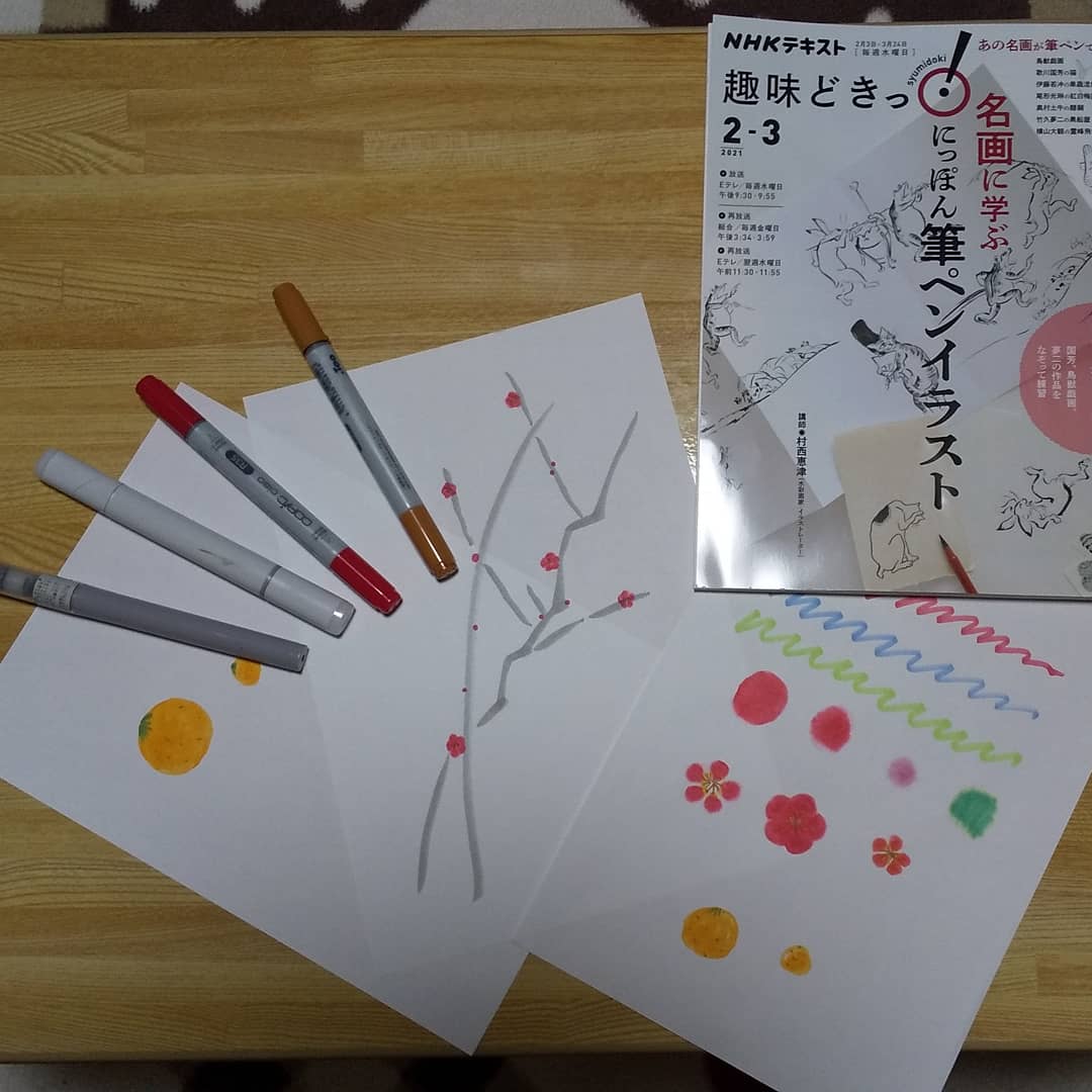 Twoucan 趣味どき の注目ツイート イラスト マンガ コスプレ モデル Twoucan 趣味どき の注目ツイート イラスト マンガ コスプレ モデル