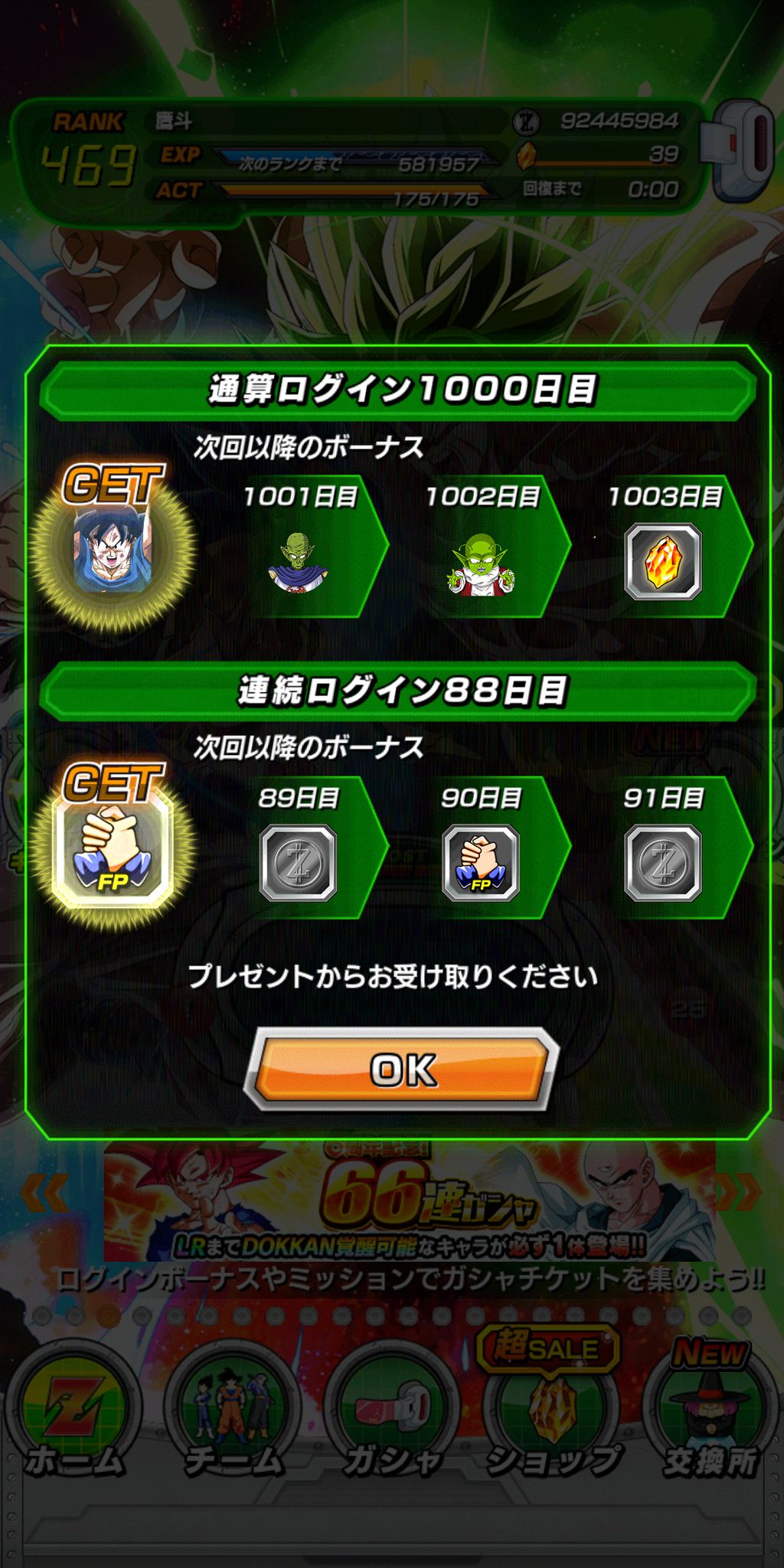 Dffoo 武器一覧 Takato Games Takato Games