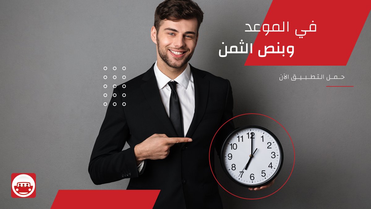 لا تضيع وقتك و تبحث عن موقف لسيارتك و تتأخر عن موعدك ..
سو-كار يوصلك لعند الباب ..

حمل تطبيق سو-كار الآن!
su-car.com

#saudiarabia #driving #riyadh #jeddah_city #travel #riyadhlife #jeddahlife #delivery #ksa