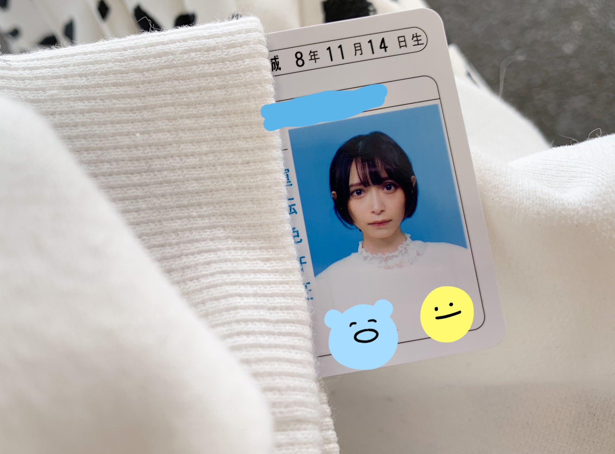 Twitter 上的 つぶら 免許証めっちゃ盛れた T Co Vc14atv2ur Twitter Twitter 上的 つぶら 免許証めっちゃ盛れた T Co Vc14atv2ur Twitter