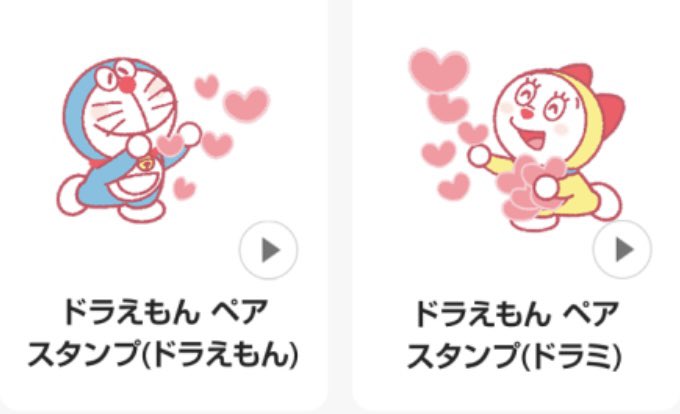 ドラミちゃんのtwitterイラスト検索結果 古い順 ドラミちゃんのtwitterイラスト検索結果 古い順