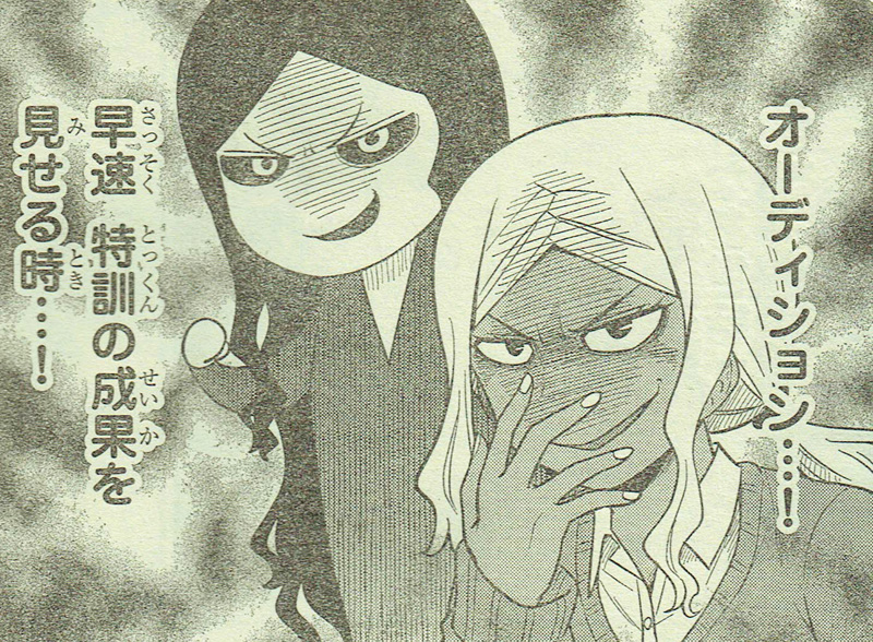 本日発売!週刊少年チャンピオン14号にて『ギャルの背後に霊がいる』18話掲載されております!
イベント事には傍観者でいることを決めていたひかりがおばけのイラストを描くことに…!?そして今回のレイコは悪い顔!よろしくお願いします!
#ギャルの背後に霊がいる 