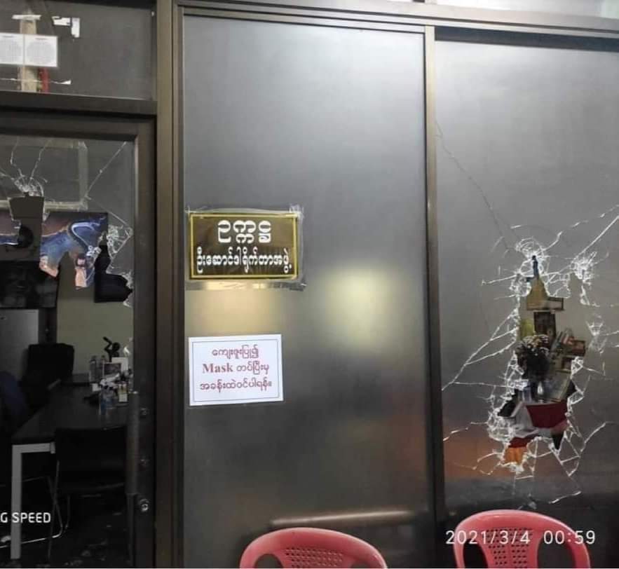 wanjarbo's tweet photo. Armed thugs of the junta raided Free Funeral Service Society in Yangon #Myanmar last night and left it in debris and bloodstained. It is supposed that the employees were brutally beaten and arrested when there was no access to get help. 

#WhatIsHappeningInMyanmar
#March4Coup https://t.co/6s72LPqx83