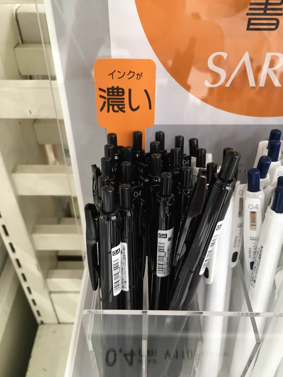 sarasa様　３点セット　古書 ハンズ名古屋松坂屋店 on X: 