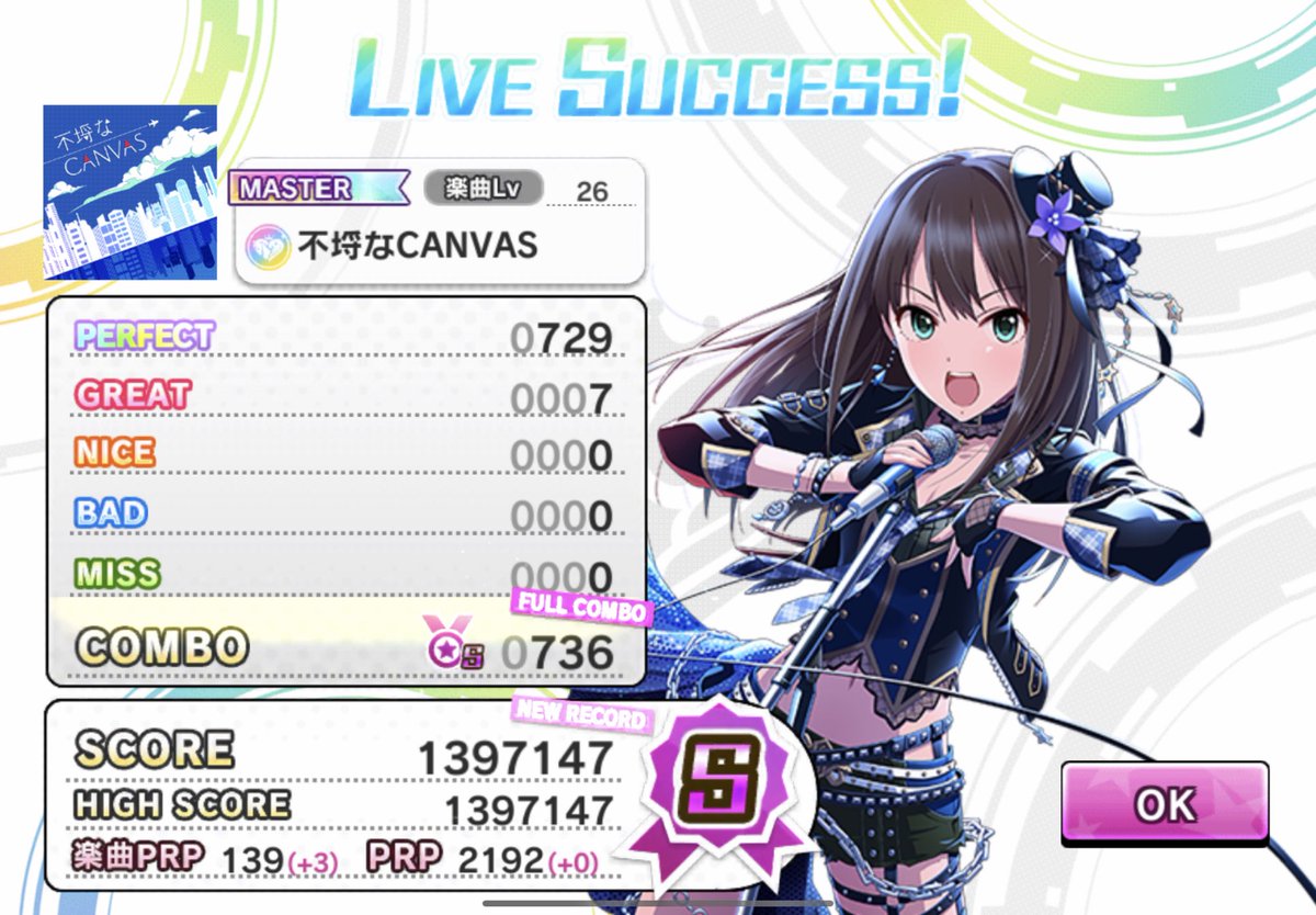 大 購入したipad Air4の実力をデレステでチェックしてみる 挑戦した楽曲は得意な 不埒なcanvas モードは3dリッチ高画質モード 結果は問題なくプレイできました フルコンも取れましたね Mv見ながらなので一瞬ラグっぽい所はありましたが安定した 大 購入したipad Air4の実力をデレステでチェックしてみる 挑戦した楽曲は得意な 不埒なcanvas モードは3dリッチ高画質モード 結果は問題なくプレイできました フルコンも取れましたね Mv見ながらなので一瞬ラグっぽい所はありましたが安定した