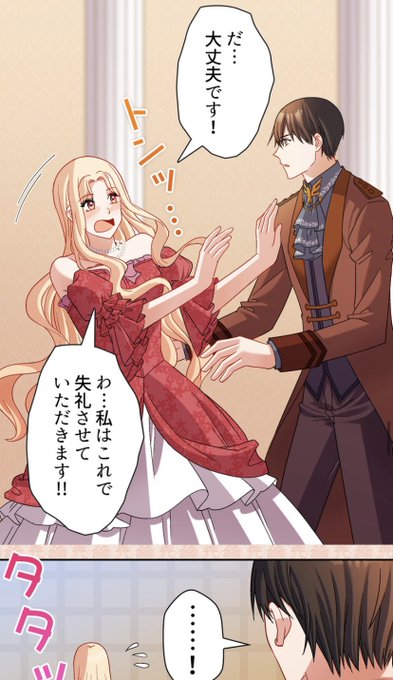 悪女の定義のtwitterイラスト検索結果 悪女の定義のtwitterイラスト検索結果