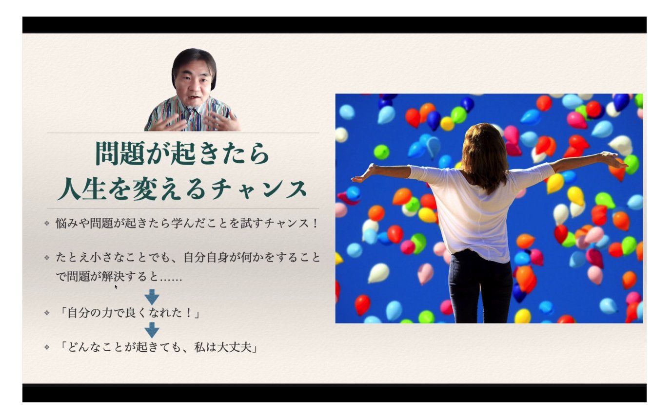 夏期間限定☆メーカー価格より68%OFF!☆ 幸せと成功の流れにのる4Step