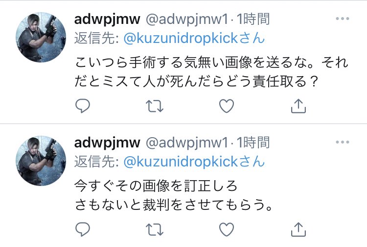 ゆっぴー Yuppiー 面白い人がいますね