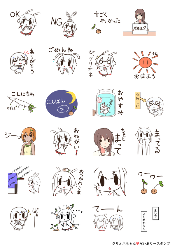 僕の作ったLINEスタンプ!!全部で4作品✨
https://t.co/lyRq8Vdn7c 