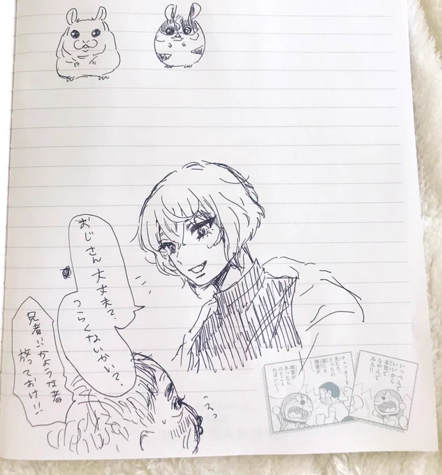 どうでもいい事をどうでもいい時に書き留めるノート久々に開いたらカオス 