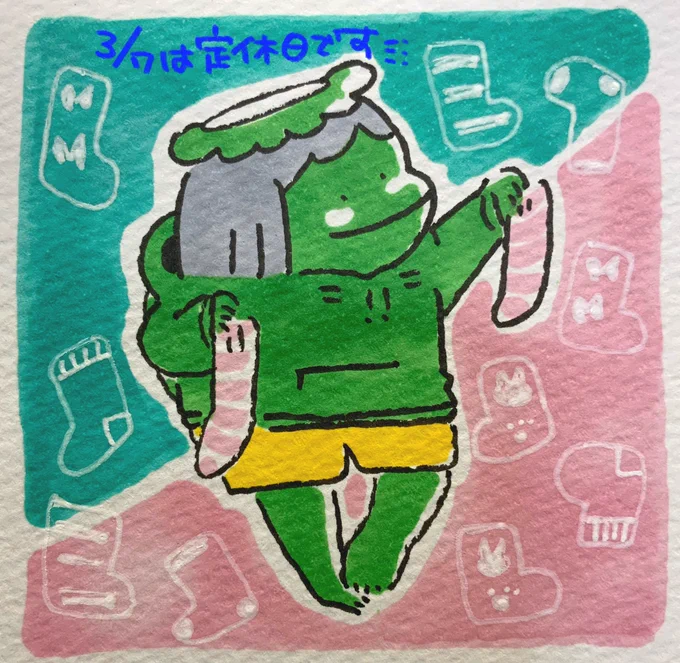 【定休日のお知らせ】
いつもありがとうございます。3月7日は定休日です。月曜日からまた元気にがんばりますので、よろしくお願いします!
#ポプたんとカパたん 