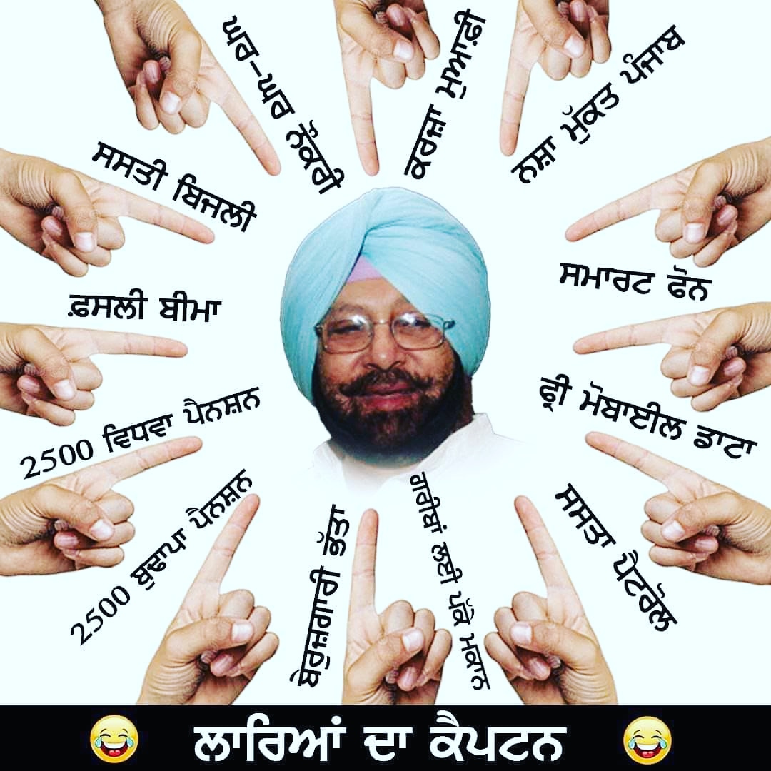 NeelamBains5's tweet photo. #FarmersProtest🌾🌾🌾🌾🌾 #pmmodimurdabad🤬🤬 #PunjabCMmurdabad 🤬🤬🩴🩴 https://t.co/M9cuj0JHYK