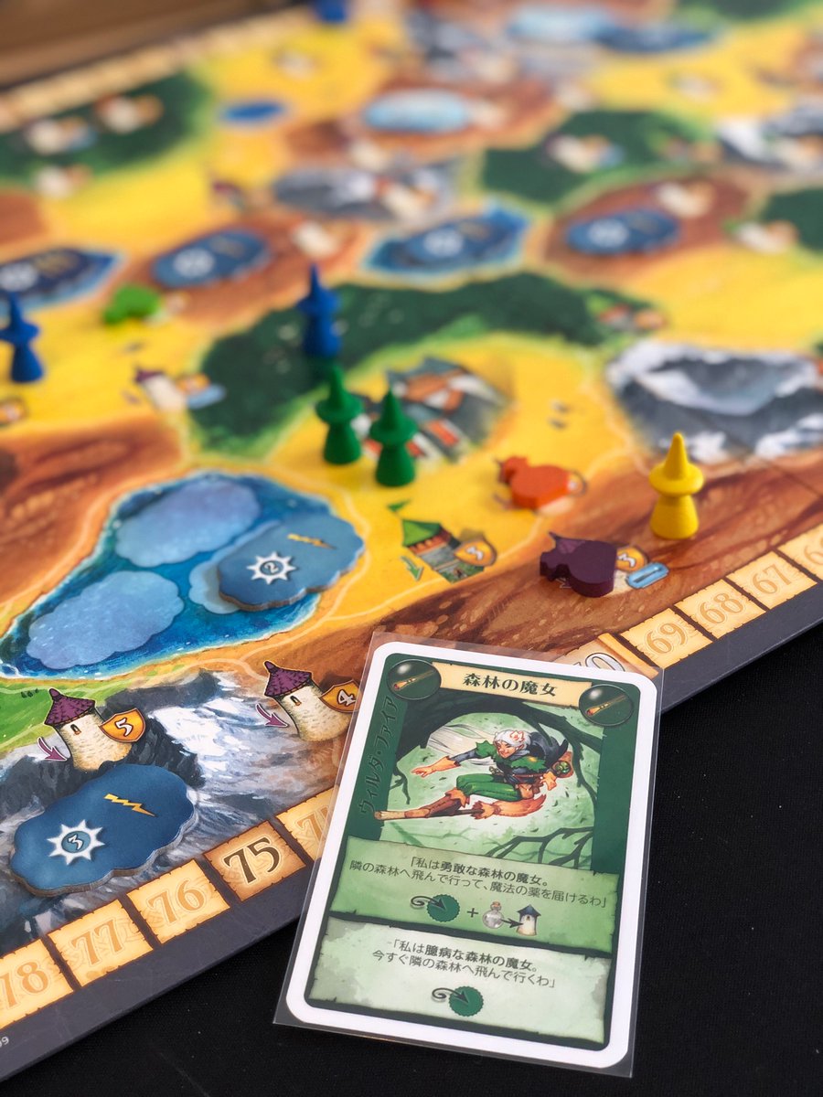 ボードゲーム カフェdejana ボードゲーム カフェdejanaです 本日は木曜日 大学生の皆様も対象の 学割デー です 時間無制限1ドリンクとお菓子が付いて税込900円です 気の合う仲間と 今 を思いっきり楽しみませんか ボードゲーム 愛知大学前