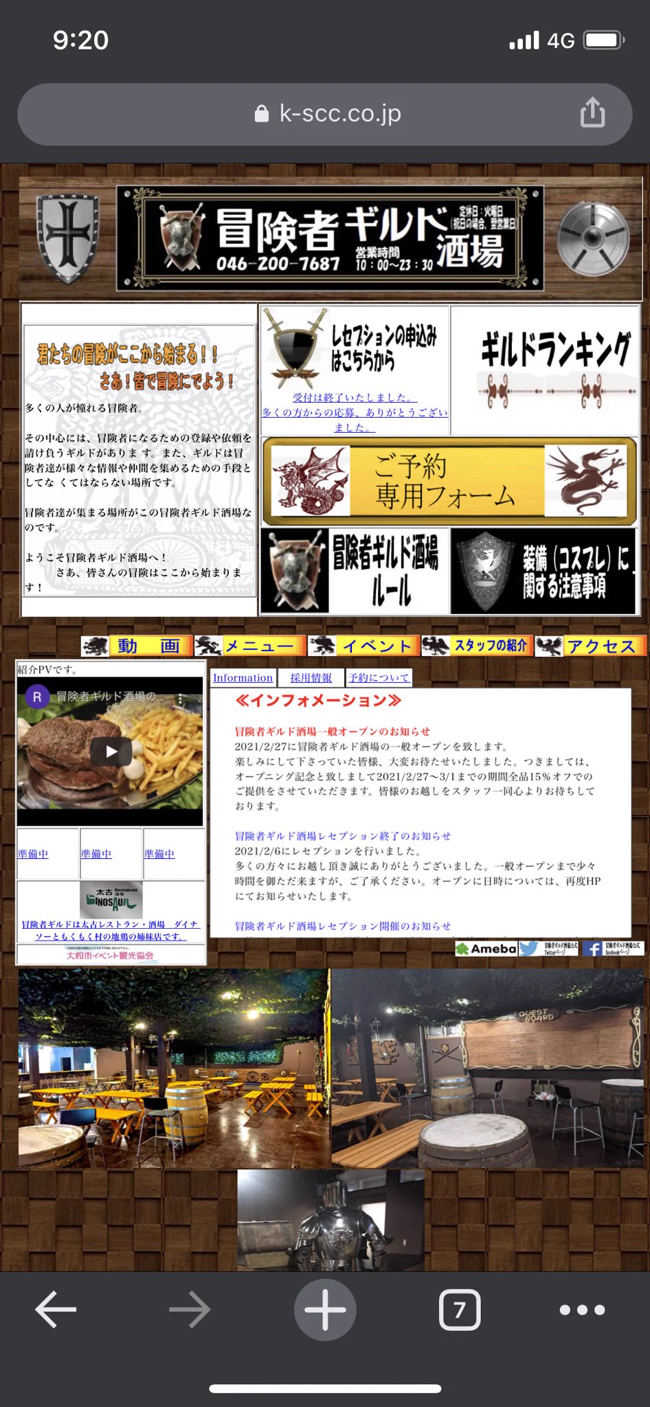 @PYuC4U11olCThYk 
webサイトが手作り感溢れてて好感度が高まる…ww 