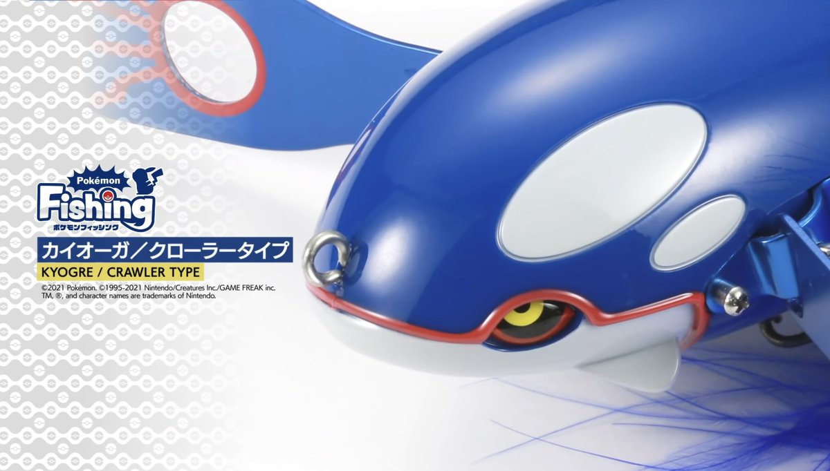 ポケモンフィッシング Hashtag V Twitter