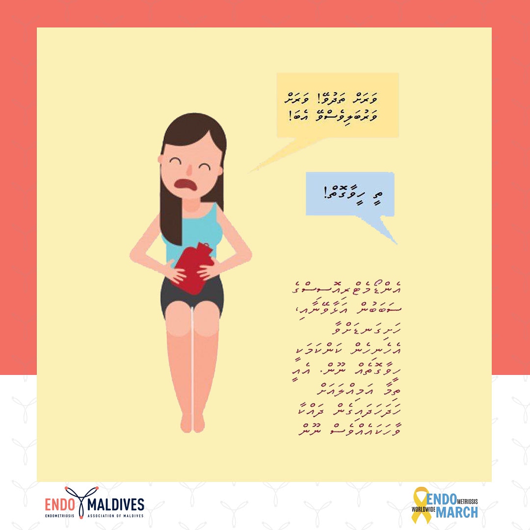 endomaldives's tweet photo. #endopain is real and its not in your head!
#EndometriosisAwarenessMonth #endometriosis #EndoStigma #BreakTheSilence #EndoMarch2021 https://t.co/bJpWV9BgUo