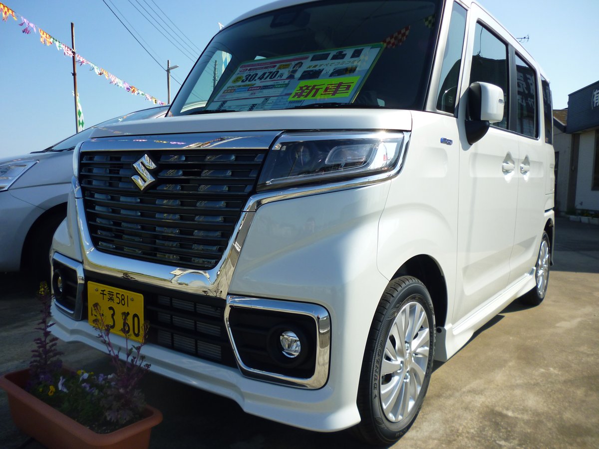旭市 小島自動車販売 超 お買得車 スズキスペーシアカスタム Hybrid 安全装備 すぐ乗れます 年式 令和2年車 新古車 乗出し価格 1 570 000 オリコローンで楽々支払いok 両側スライドドアで とても乗り降りしやすい 店頭にて 旭市 小島自動車販売 超 お買得車 スズキスペーシアカスタム Hybrid 安全装備 すぐ乗れます 年式 令和2年車 新古車 乗出し価格 1 570 000 オリコローンで楽々支払いok 両側スライドドアで とても乗り降りしやすい 店頭にて
