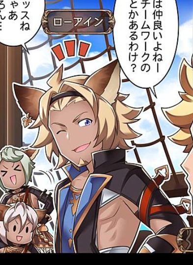 ローアインのtwitterイラスト検索結果