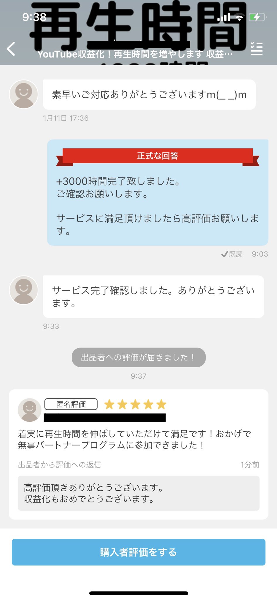 Youtubeの照明ノウハウ ライトの当て方 基本をマスターせよ ユーチューバーズ