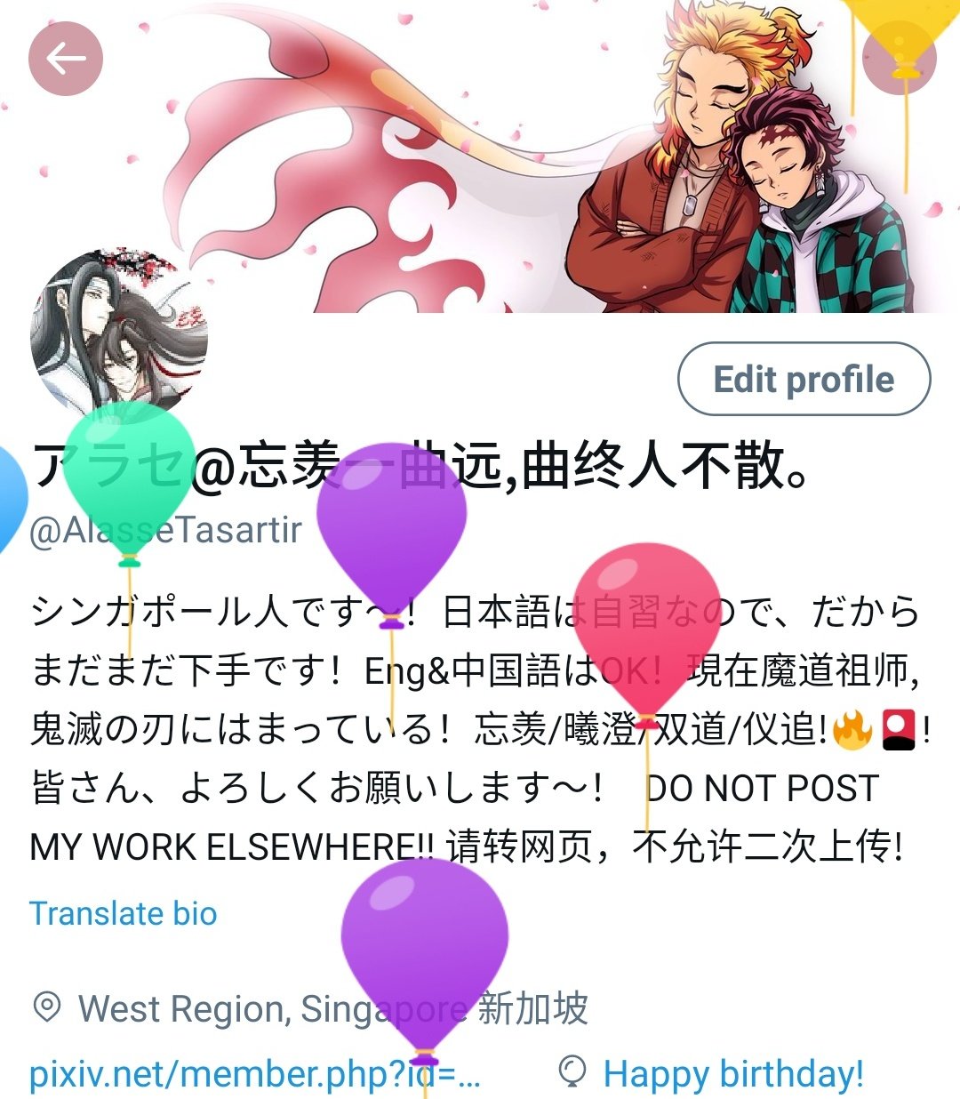 アラセ 忘羡一曲远 曲终人不散 Happy Birthday To Me Got Older One More Year And Realized That Today Is 4 3 21 Haha