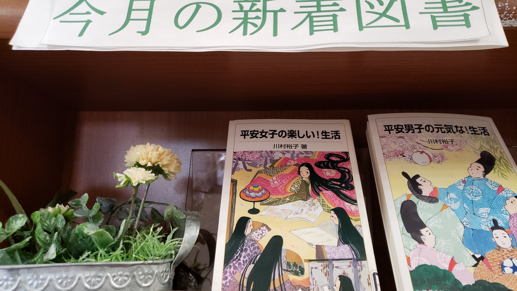 平安女子の楽しい生活 Twitter Search Twitter