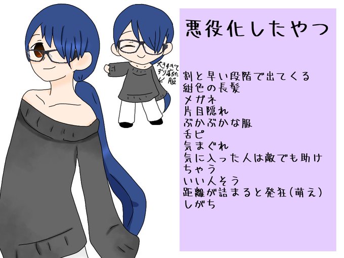100以上 悪役 ポーズ 2981 悪役 ポーズ イラスト 100以上 悪役 ポーズ 2981 悪役 ポーズ イラスト