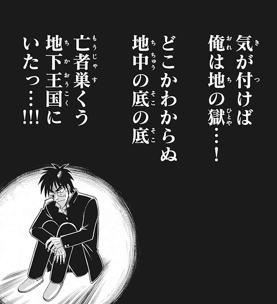 【WEBコミック】【藤丸立香はわからない」】第13話「CCC FoxTail chapter32-1などが更新