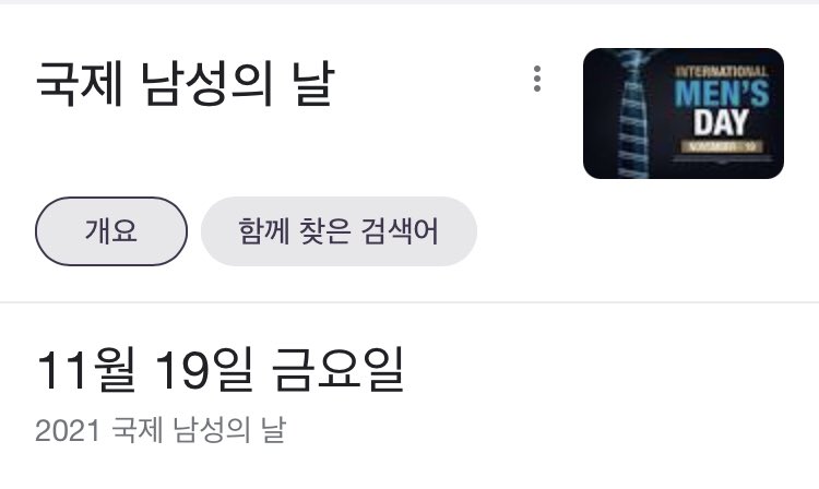 이건 또 뭔지랄이람?