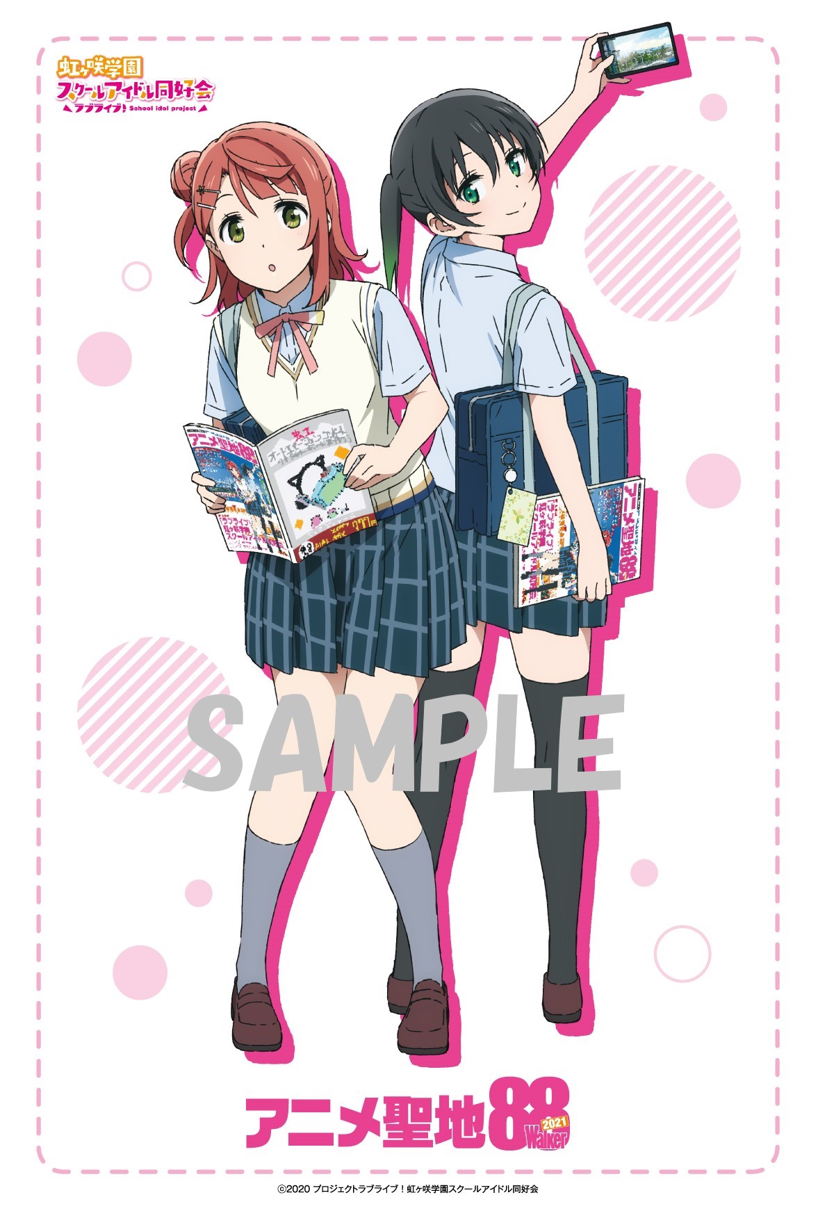 公式 アニメ聖地walker おはようございます 3月23日発売 アニメ聖地 Walker 21 のamazon限定版 ラブライブ 虹ヶ咲学園スクールアイドル同好会 描き下ろしイラストポストカード画像を公開 キャラクターデザイン担当の横田拓己さん描き下ろし