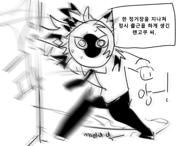 측은.. 