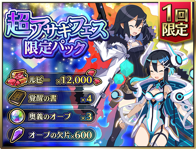 3周年 魔界ウォーズ公式 S Recent Tweets 4 Whotwi Graphical Twitter Analysis