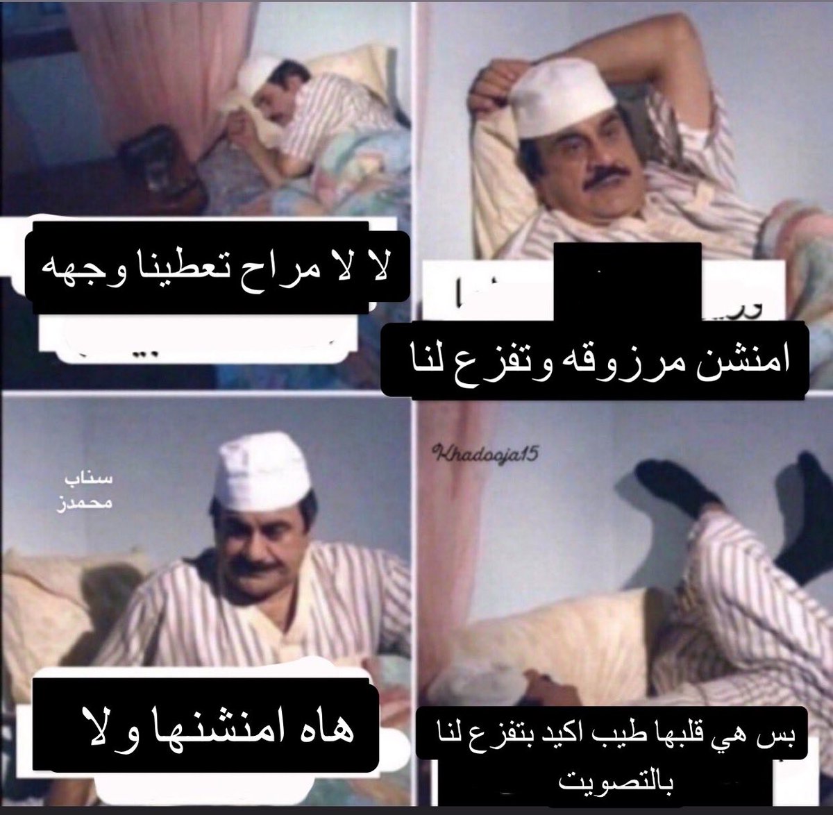 farah77h's tweet photo. @mrz_4l 
وضعي وانا ابغى مرزوقه تصوت لحمد سعود https://t.co/dZ8psr4AfL