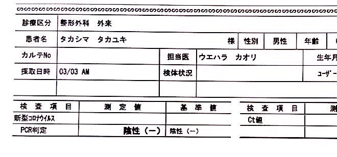 セレッソ 大阪 ユニフォーム スポンサー